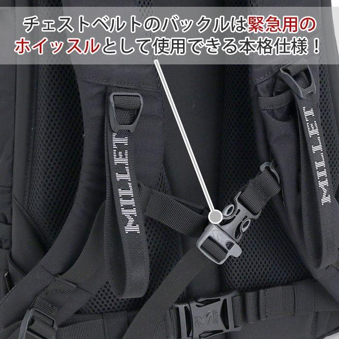 MILLET（ミレー） リュック デイパック バックパック メンズ