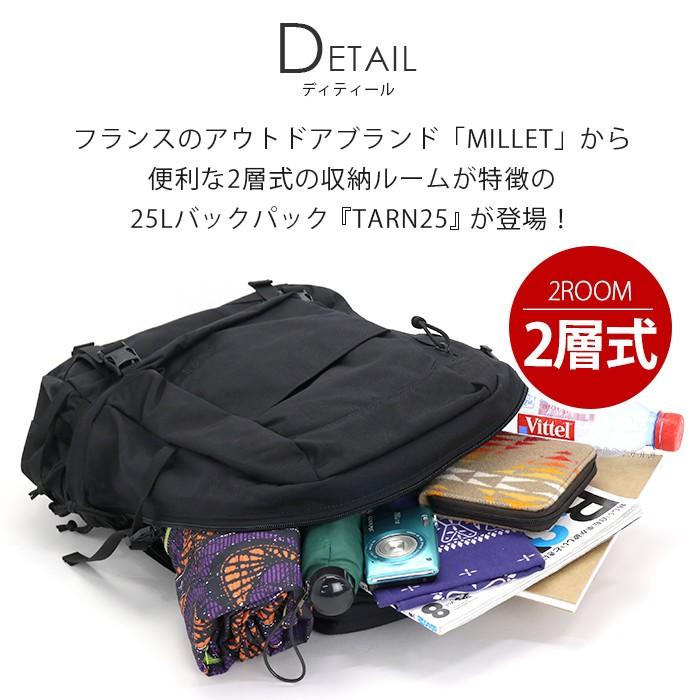 MILLET（ミレー） リュック デイパック バックパック メンズ