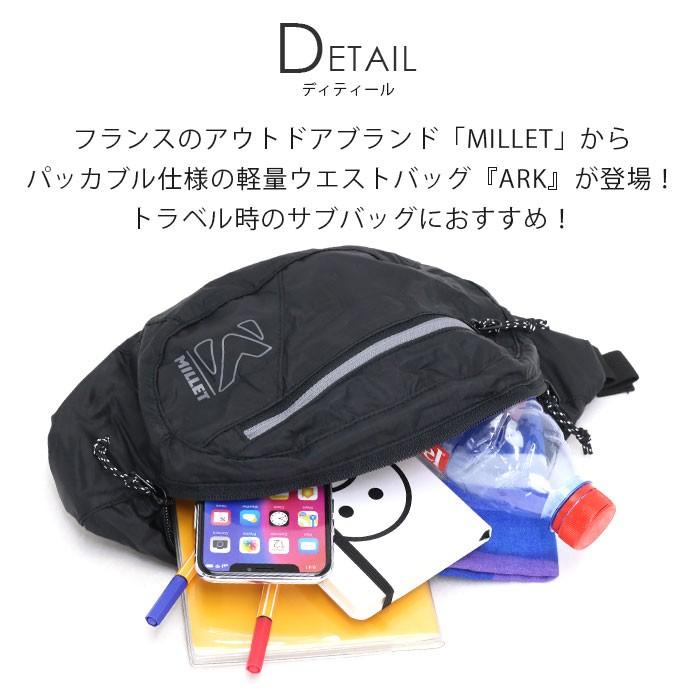 MILLET（ミレー） ☆ ウエストバッグ ARK アーク 正規品 メンズ
