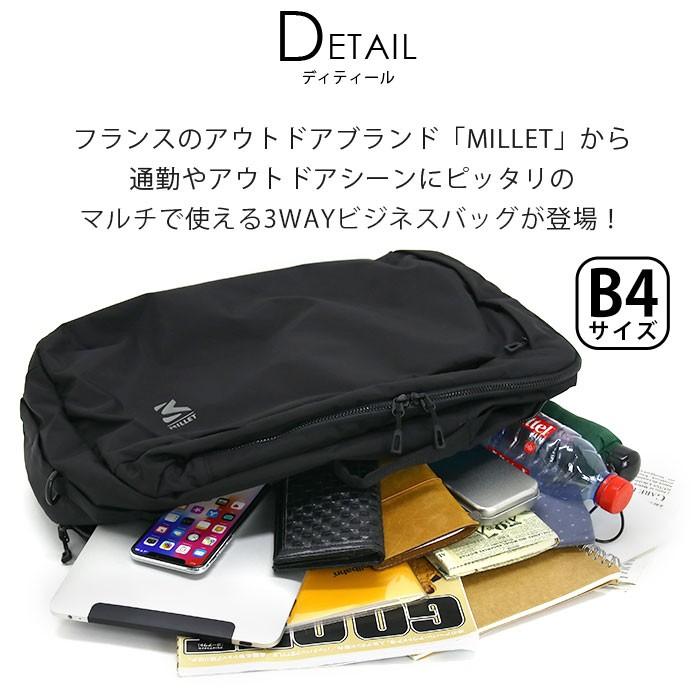 MILLET ☆ ビジネスバッグ ミレー EXP 30 正規品 メンズ 大容量