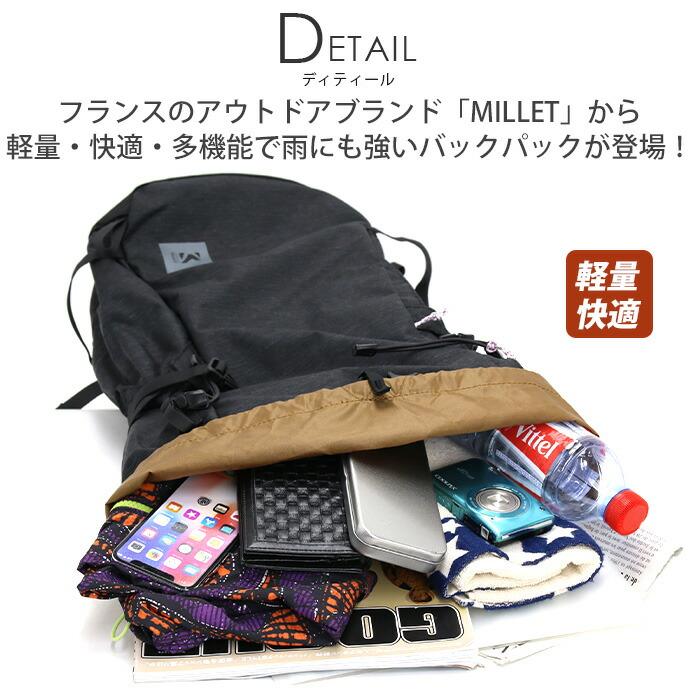 MILLET リュックサック ミレー フラップ かぶせ リュック 女性 MILLET リュックサック ミレー フラップ かぶせ リュック 女性