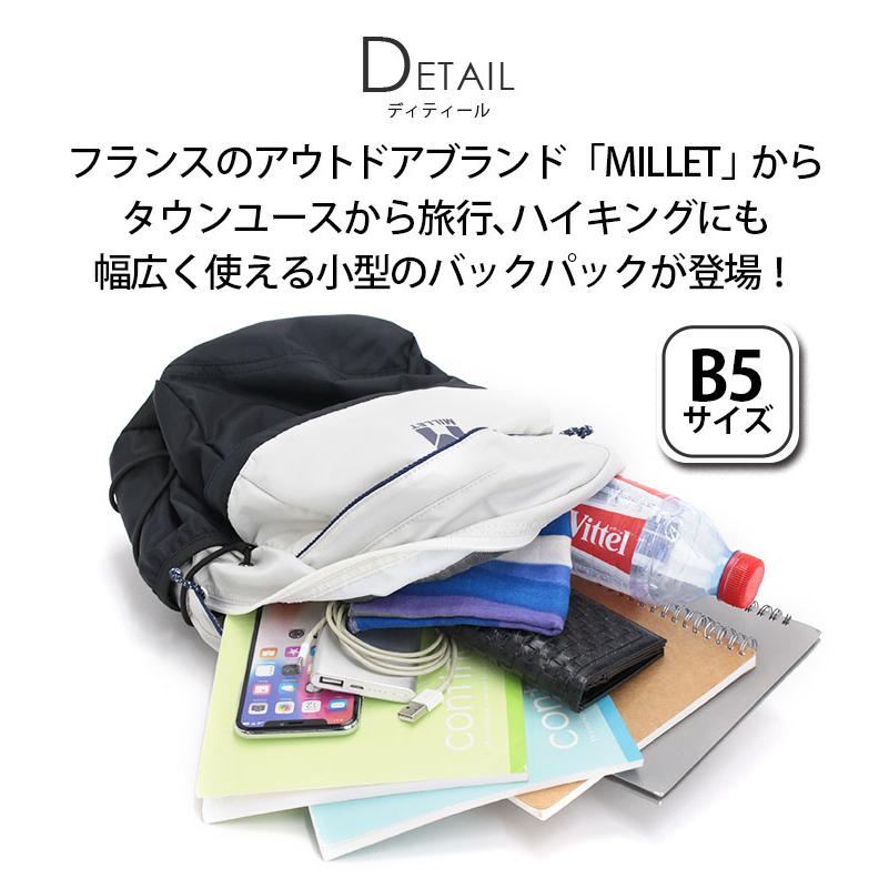 MILLET（ミレー） リュックサック MILLET PRALO NX 14 プラロ 軽量