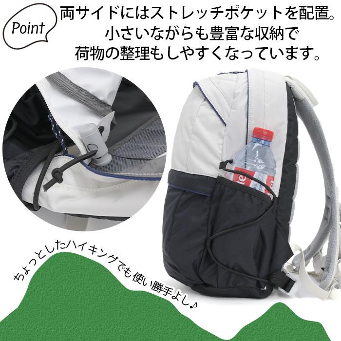 MILLET（ミレー） リュックサック MILLET PRALO NX 14 プラロ 軽量