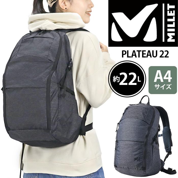 リュックサック ミレー MILLET PLATEAU 22 プラトー バックパック 