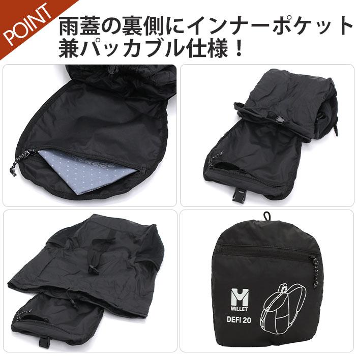 MILLET（ミレー） デフィ リュック リュックサック バックパック