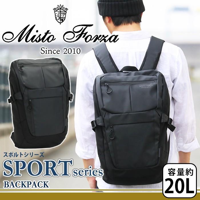 リュック デイパック バックパック 大容量 リュックサック メンズ Mistoforza ミストフォルツァ 送料無料 ブランド Mistoforza 002 バッグとスーツケースのビアッジョ 通販 Yahoo ショッピング