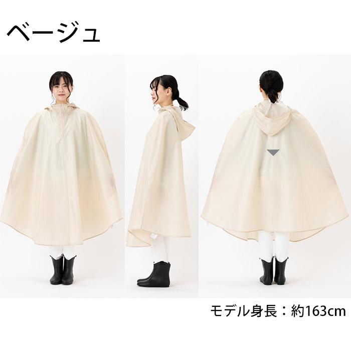 レインコート レインポンチョ 自転車用 ヘルメット対応 ポンチョ