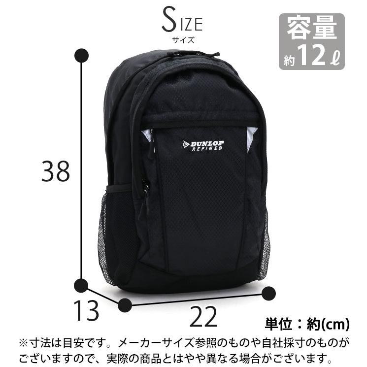 リュック 14l ミニ リュックサック ダンロップ モータースポーツ Dunlop Motorsport デイパック バックパック メンズ レディース キッズ ブランド Mmt Dunlop 001 バッグとスーツケースのビアッジョ 通販 Yahoo ショッピング