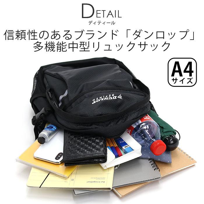 DUNLOP リュックサック REFINED ダンロップ リファインド メンズ
