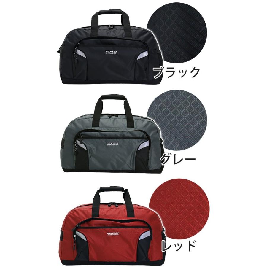 ボストンバッグ　2個セット　　　*ダンロップ CHOOP（シュープ）11ポケット2WAYボストンバッグ（A4対応