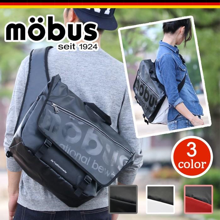 mobus（モーブス） メッセンジャーバッグ カブセ Lサイズ ショルダー