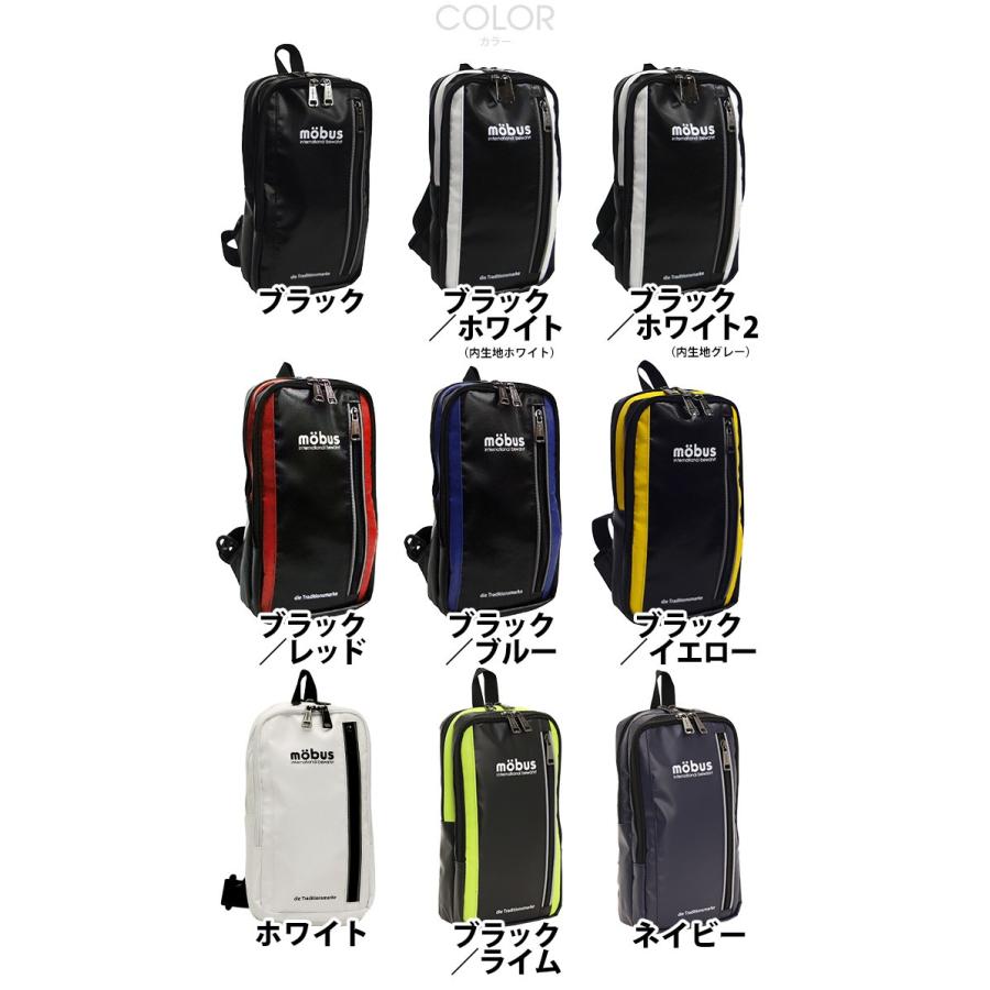 MULボディバック プロフ様。専用 楽天市場】【正規販売店】【即納】ボディバッグ メンズ レディース