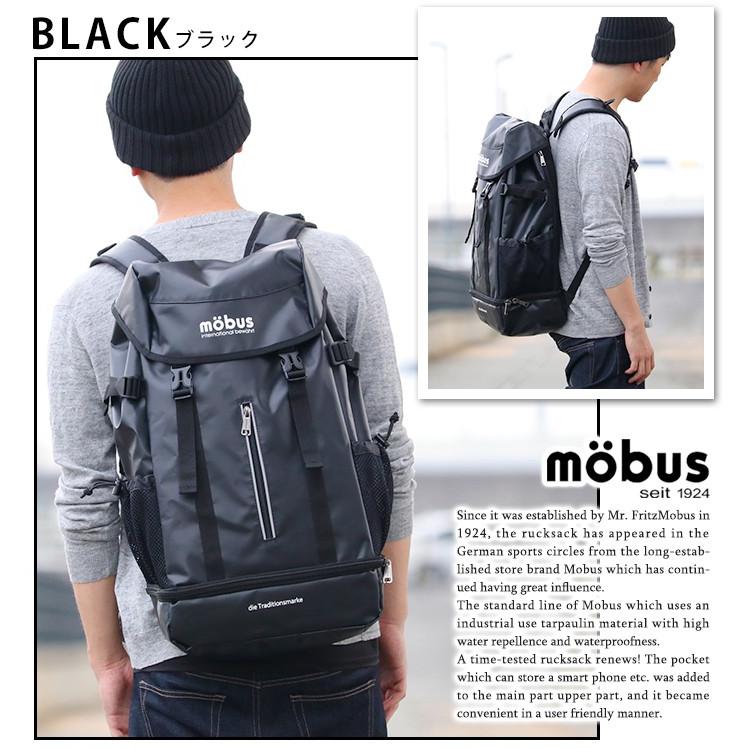 mobus（モーブス） 大容量リュック デイパック リュックサック バック