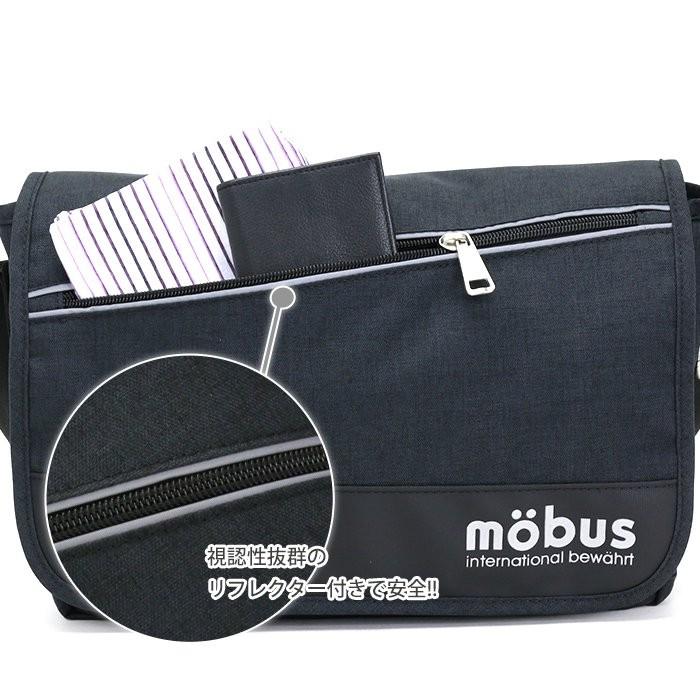 mobus（モーブス） ショルダーバッグ フラップショルダー
