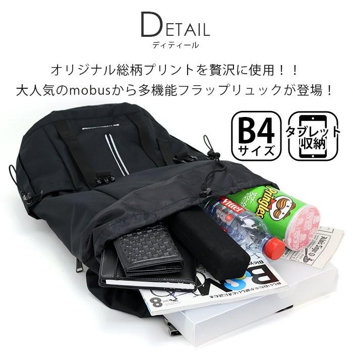 möbusバッグパック リュック 新品 未使用 mobus（バッグパック/リュック）のフリマアイテム一覧