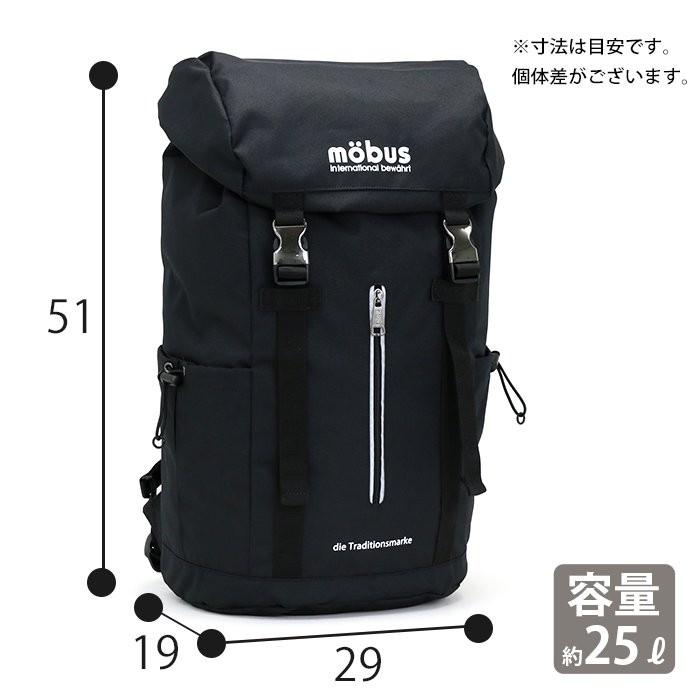 mobus モーブス リュックサック 送料無料 フラップリュック