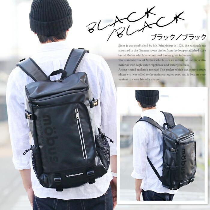 mobus（モーブス） ☆ 【SALE】 リュック メンズ リュックサック