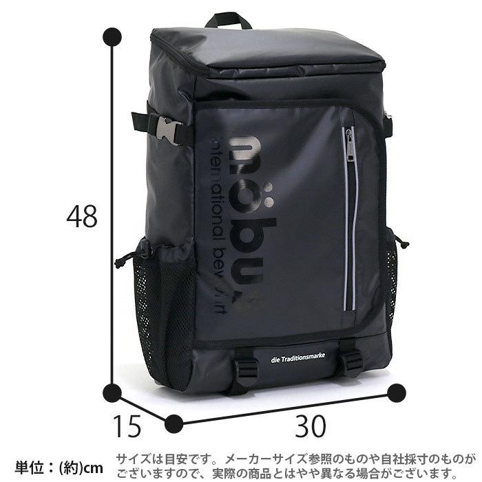 mobus（モーブス） ☆ 【SALE】 リュック メンズ リュックサック