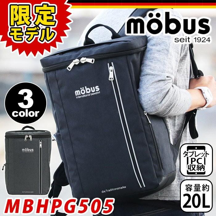 mobus（モーブス） リュックサック メンズ スクエア リュック