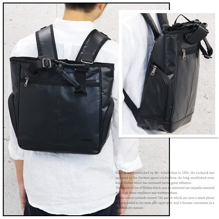 mobus トートバッグ リュック ブリーフケース デイパック