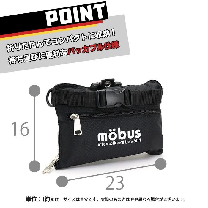 möbusバッグパック リュック 新品 未使用 mobus モーブス リュック デイパック ストラップリュック