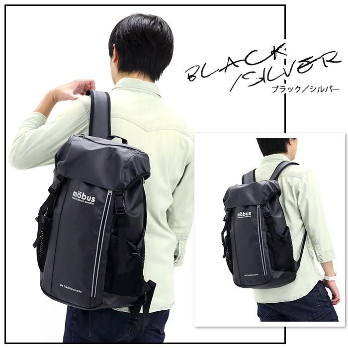 mobus（モーブス） リュック フラップ かぶせ リュックサック バック