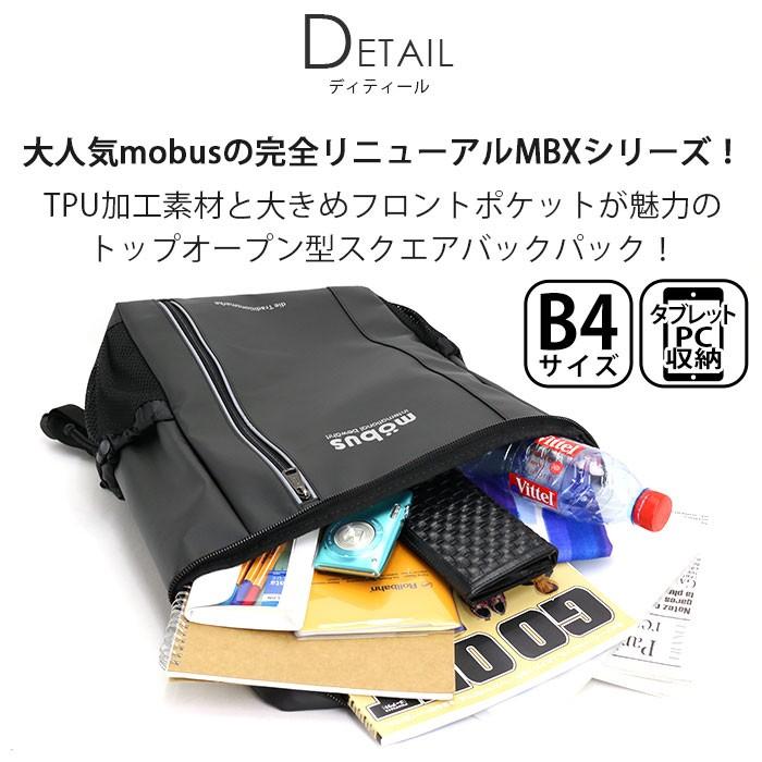 mobus（モーブス） リュック スクエア バッグ トップオープン リュック