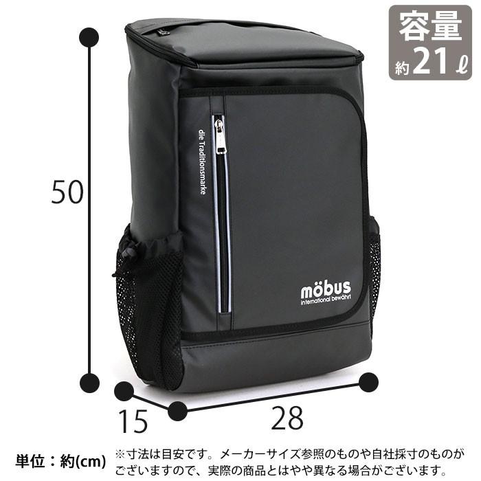 mobus（モーブス） リュック トップオープンリュック スクエアバッグ
