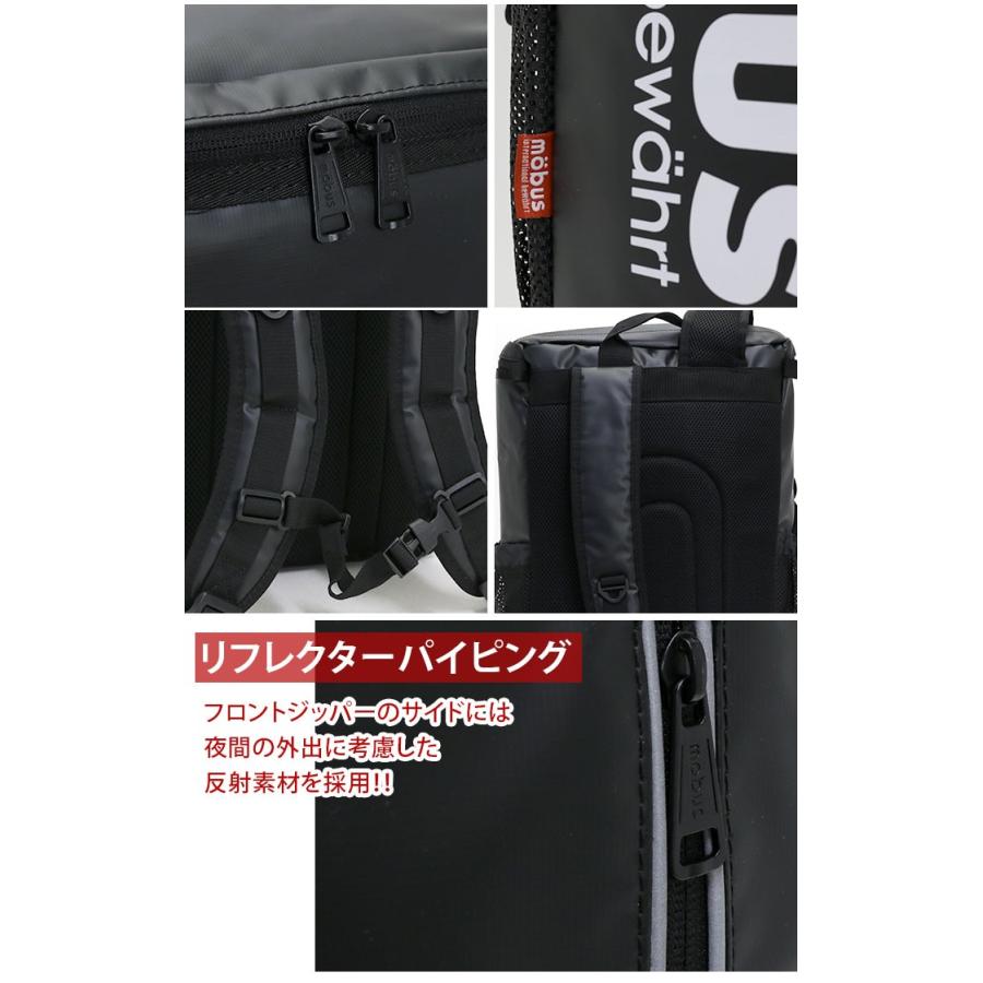 mobus（モーブス） リュック スクエア 2層 デイパック 通学リュック