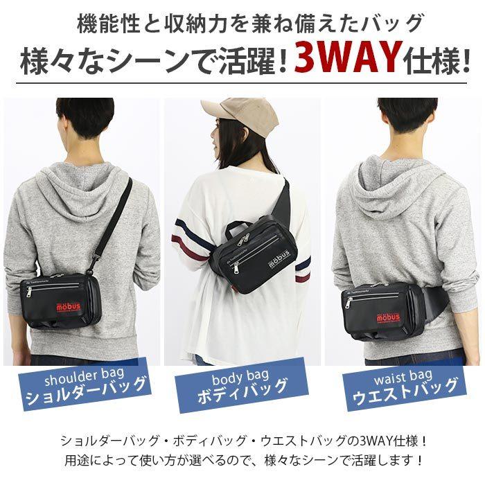 mobus（モーブス） ウエストバッグ 3L メンズ 正規品 ボディバッグ