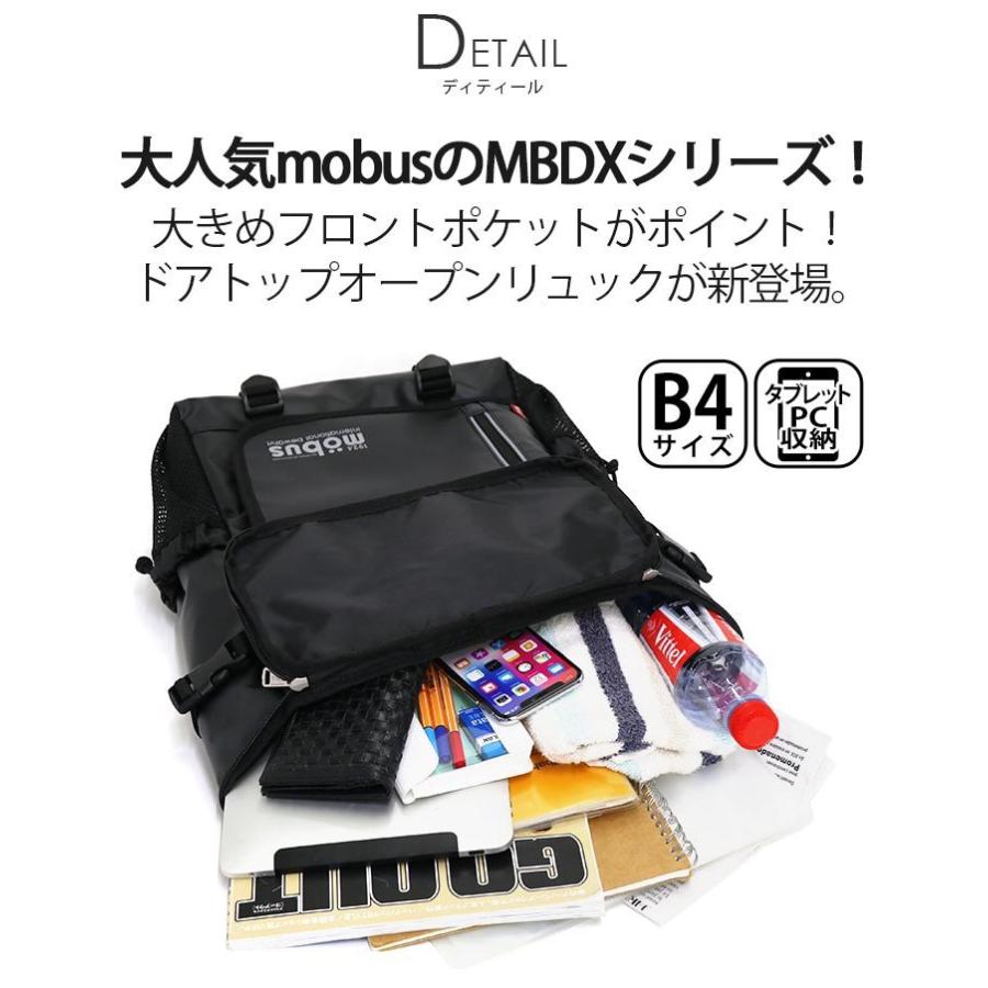 mobus（モーブス） リュック 22L メンズ 正規販売店 リュックサック A4