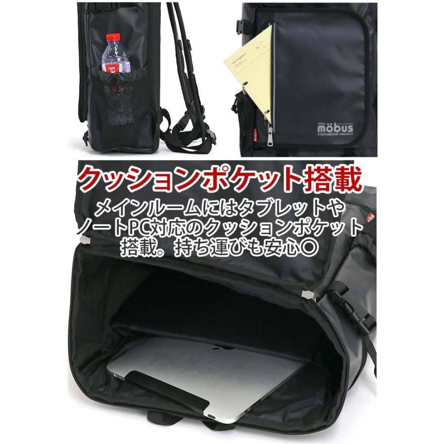 mobus（モーブス） リュック 22L メンズ 正規販売店 リュックサック A4