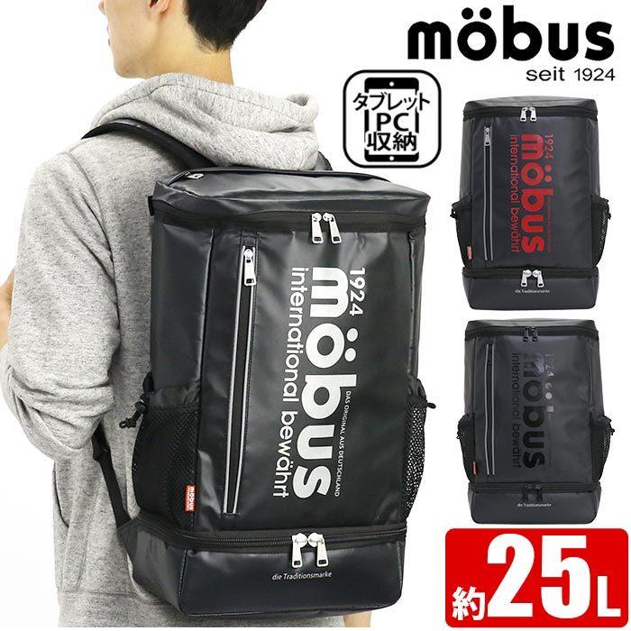 mobus（モーブス） ☆ 【SALE】 リュック 25L メンズ 正規品 リュック