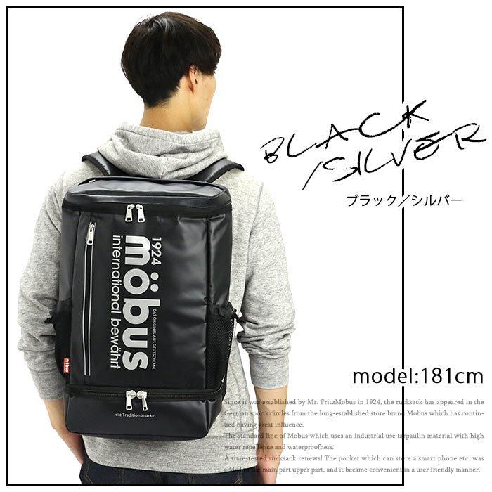 mobus（モーブス） ☆ 【SALE】 リュック 25L メンズ 正規品 リュック