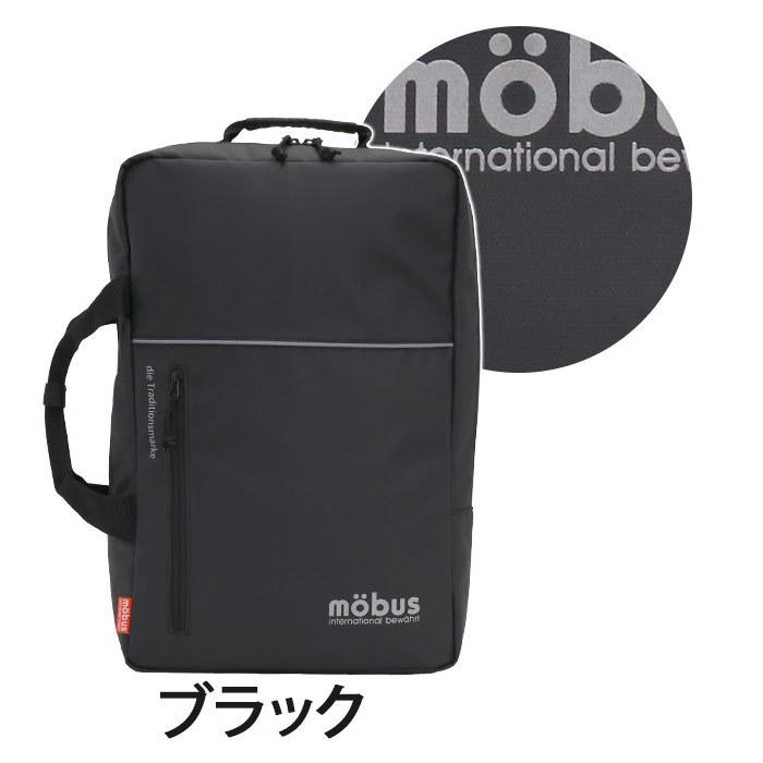 mobus ☆ 【SALE 11％OFF】 リュック 19L メンズ モーブス 正規