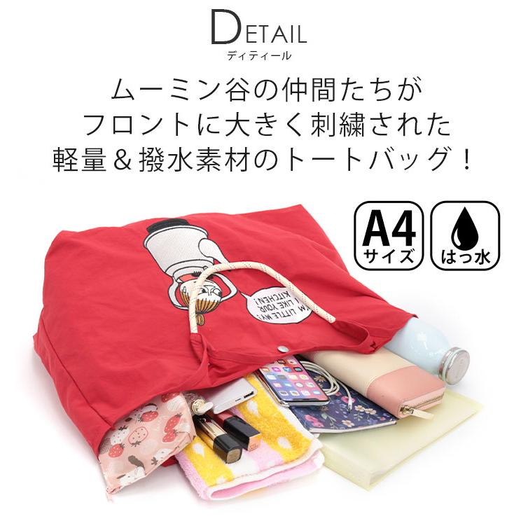 MOOMIN（ムーミン） トートバッグ マイバッグ エコバッグ レディース