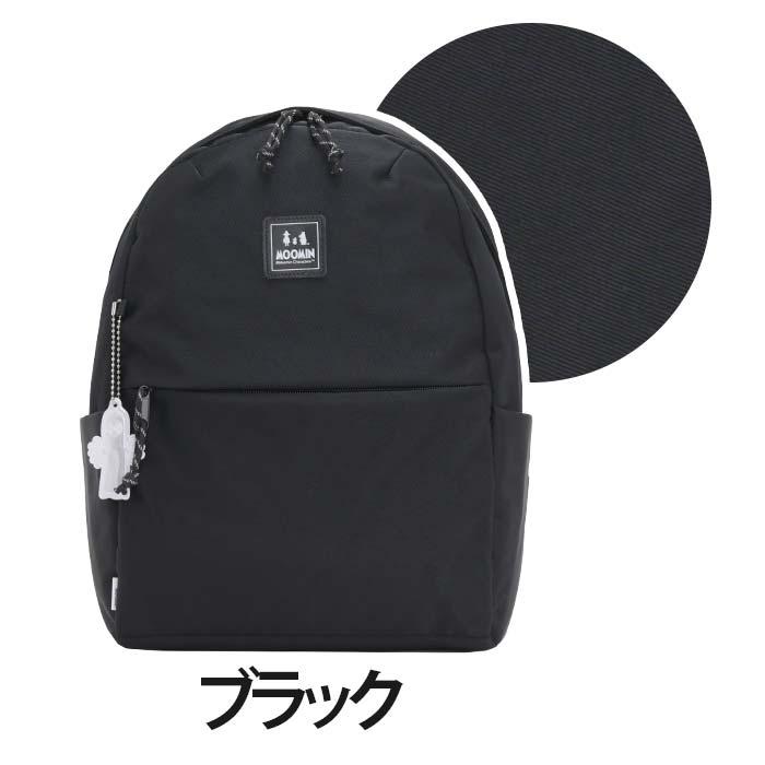 ムーミン　MEIOCEAN リュックサック　完売品 ムーミン MEIOCEAN リュックサック 完売品 ムーミンMEIOCEAN