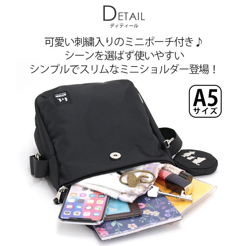 MOOMIN（ムーミン） ショルダーバッグ レディース メンズ ショルダー