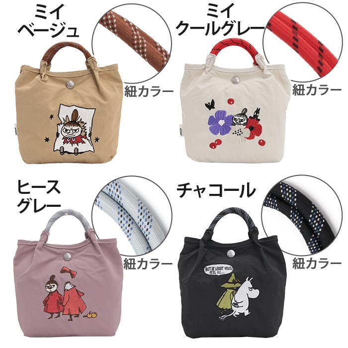 MOOMIN（ムーミン） ショルダーバッグ レディース 2way トートバッグ 