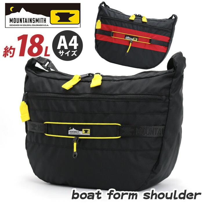 値下げ廃盤商品　MOUNTAIN　SMITH　新品未使用 MOUNTAIN SMITH（マウンテンスミス） 舟形ショルダー 18L A4 boat form