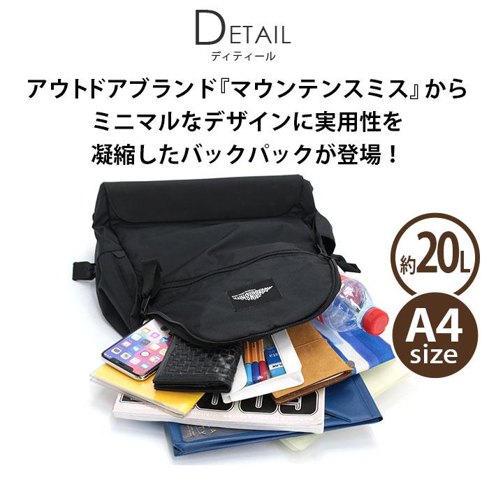MOUNTAIN SMITH（マウンテンスミス） リュック バックパック メンズ 約
