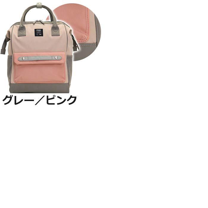 moz（モズ） リュック レディース トートリュック リュックサック 