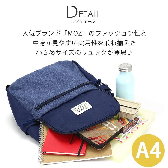 moz（モズ） リュック ミニ リュックサック 送料無料 小さめ リュック