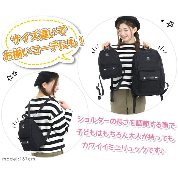 リュック Moz モズ リュックサック キッズリュック リュックサック 女子 男子 キッズリュックサック バックパック デイパック カバン バッグ ブランド 旅行 Moz 025 バッグとスーツケースのビアッジョ 通販 Yahoo ショッピング