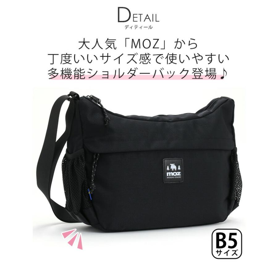 moz（モズ） ショルダーバッグ レディース ショルダー 斜め掛け 肩がけ