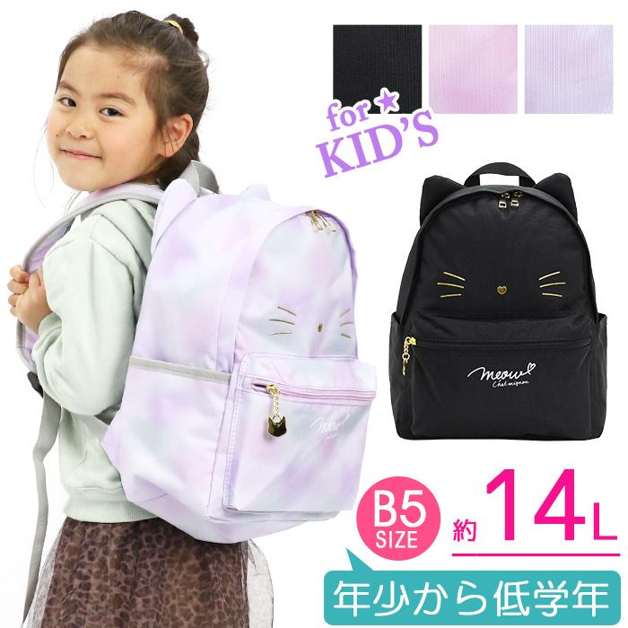 ✨先着1点限り✨お座り猫のレザーリュック ブラック 通販生活 ブラック リュック ✨先着1点限り✨お座り猫のレザーリュック ブラック 通販生活