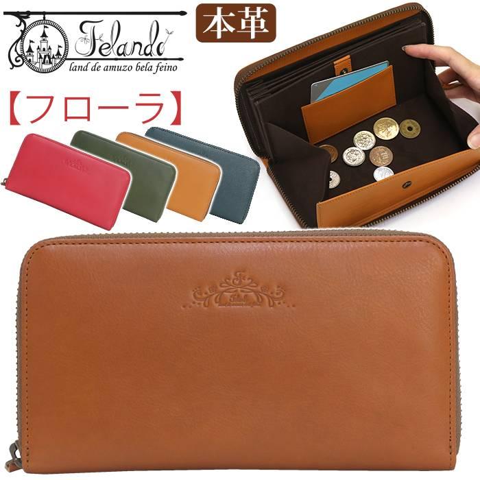 45 割引 爆買い 長財布財布がま口レディース女性かわいいラウンドファスナーラウンド大人上品レザー メンズバッグ メンズバッグ シューズ 小物 Coyoterungolf Com