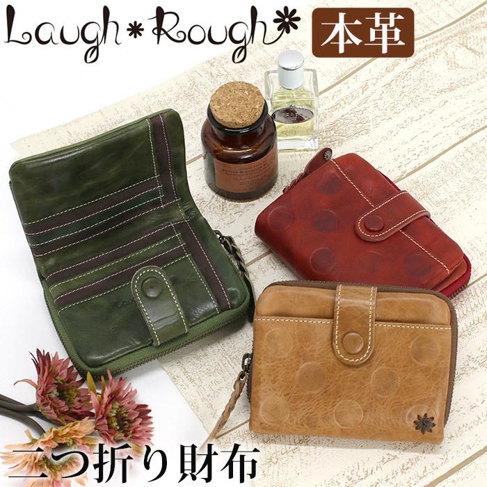 財布 レディース 二つ折り財布 折りたたみ財布 本革 牛革 レザー お財布 革財布 女性 男性 メンズ 母の日 Josephine ジョセフィーヌ 新生活 Nd 315 バッグとスーツケースのビアッジョ 通販 Yahoo ショッピング