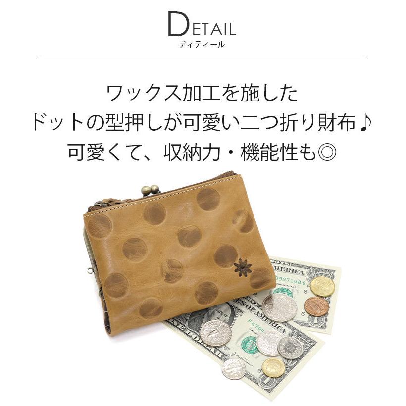 財布 二つ折り 折財布 がま口 本革 牛革 レディース 女性 ドット 水玉