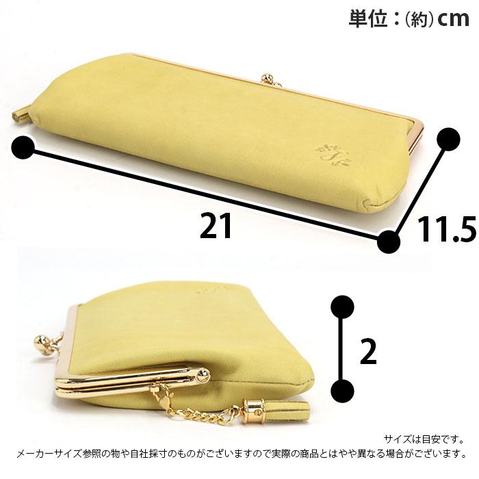 長財布 Felando フェランド Lina リナ がま口 束入 ロングウォレット